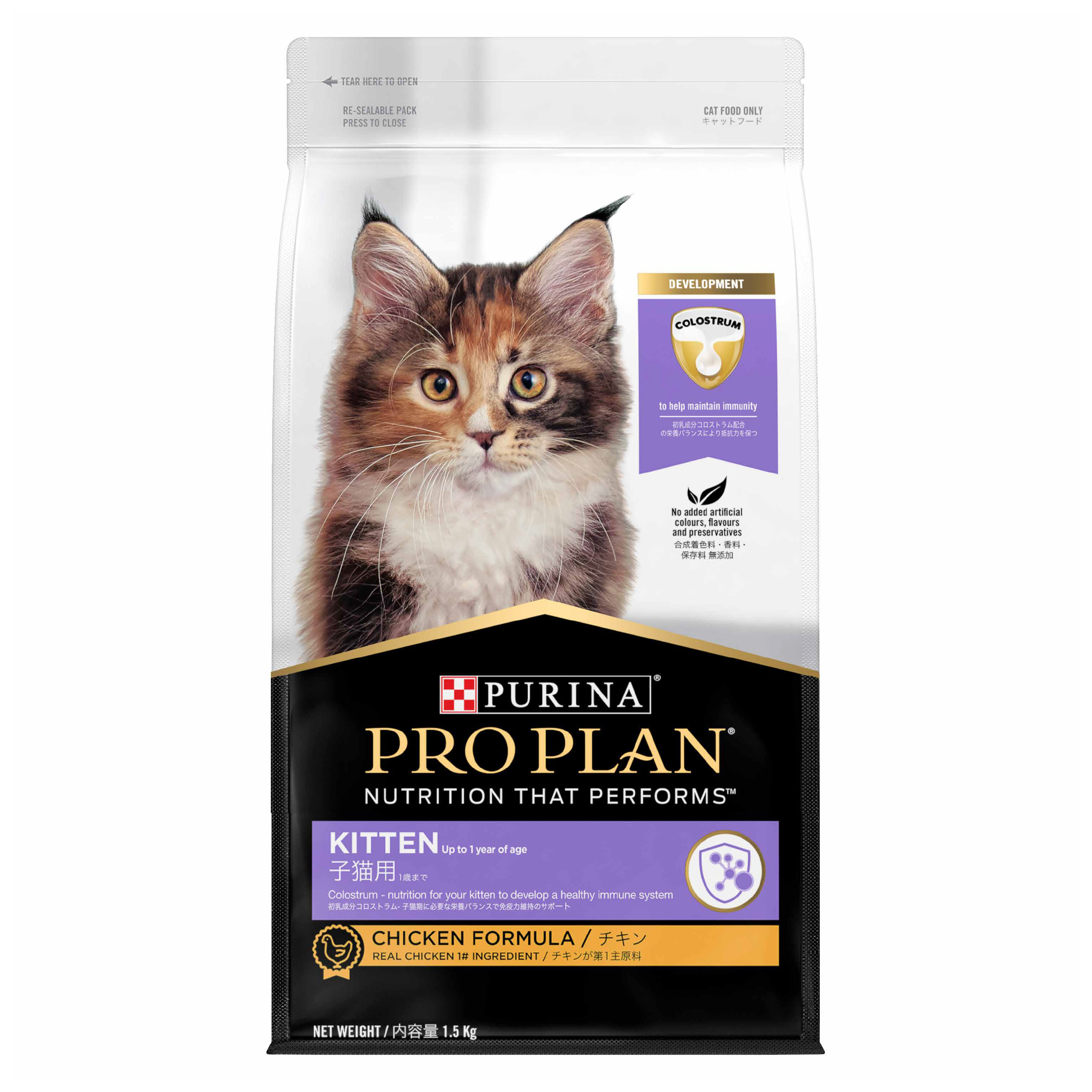PROPLAN® KITTEN CHICKENอาหารลูกแมวทุกสายพันธุ์ สำหรับลูกแมวหลังหย่านม 4 สัปดาห์ - 1 ปี สูตรไก่